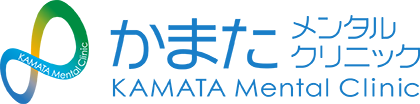 【公式】かまたメンタルクリニック|蒲田駅東口徒歩1分|精神科 心療内科